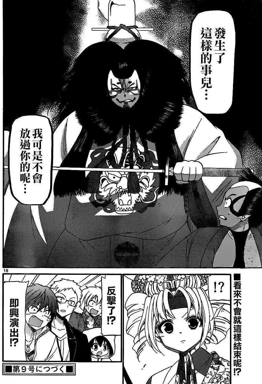 第132回