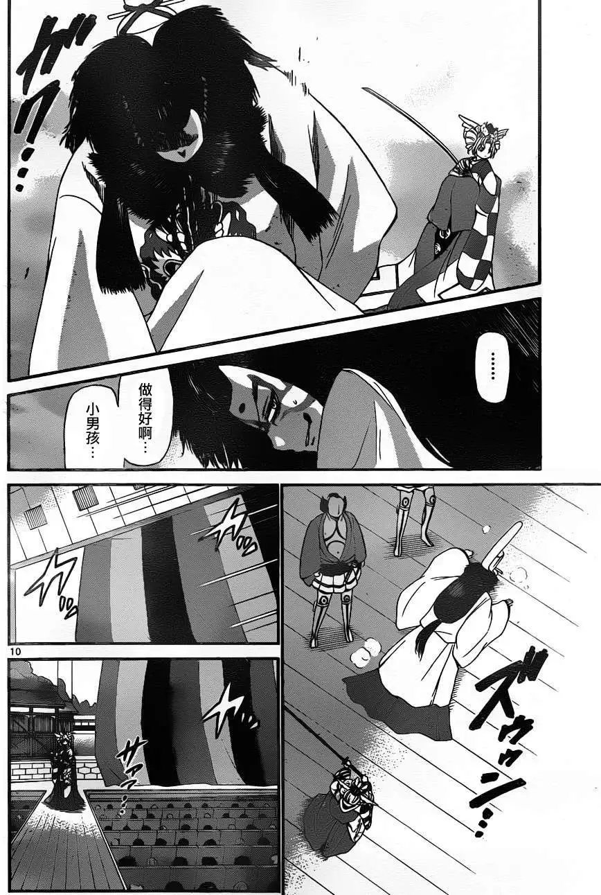第133回