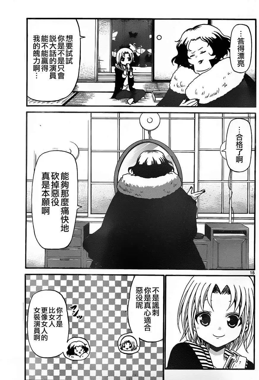 第133回