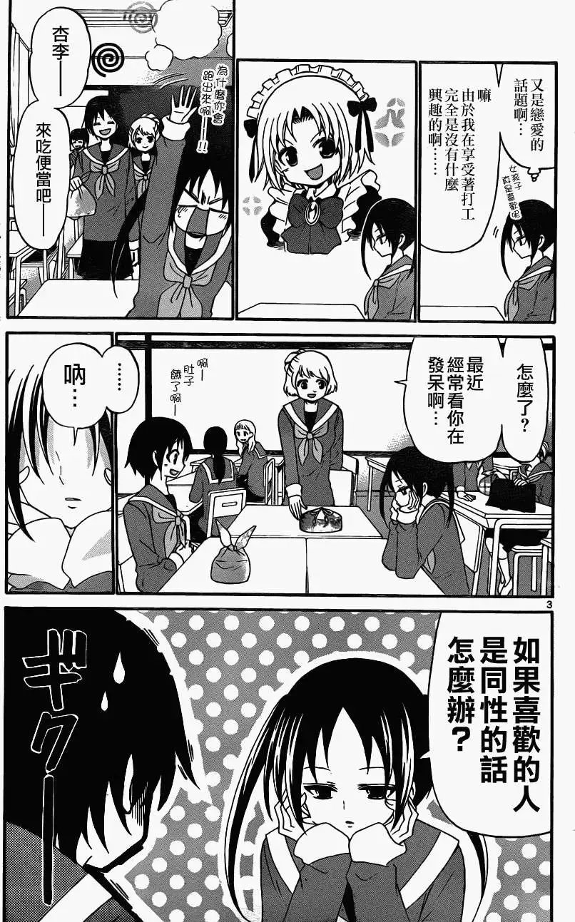 第135回