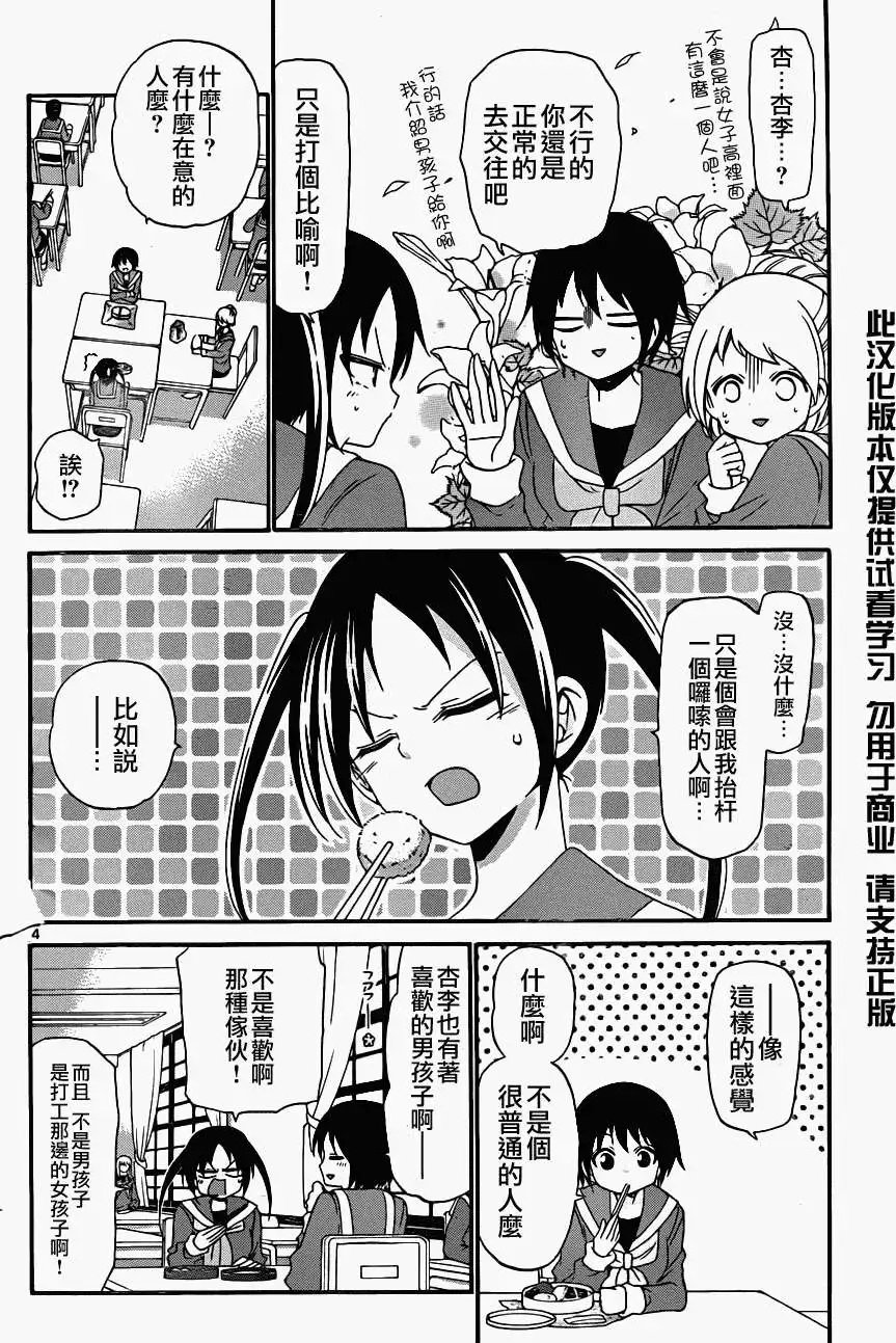 第135回