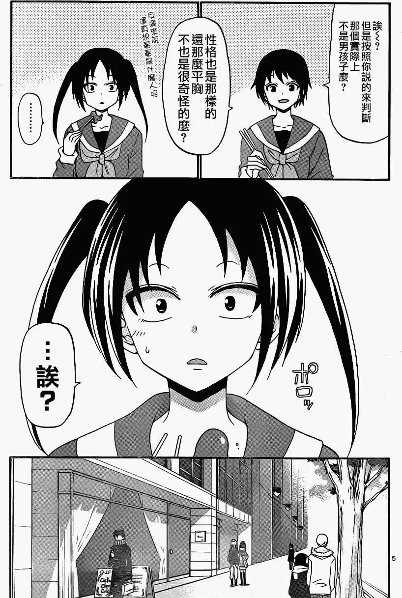 第135回