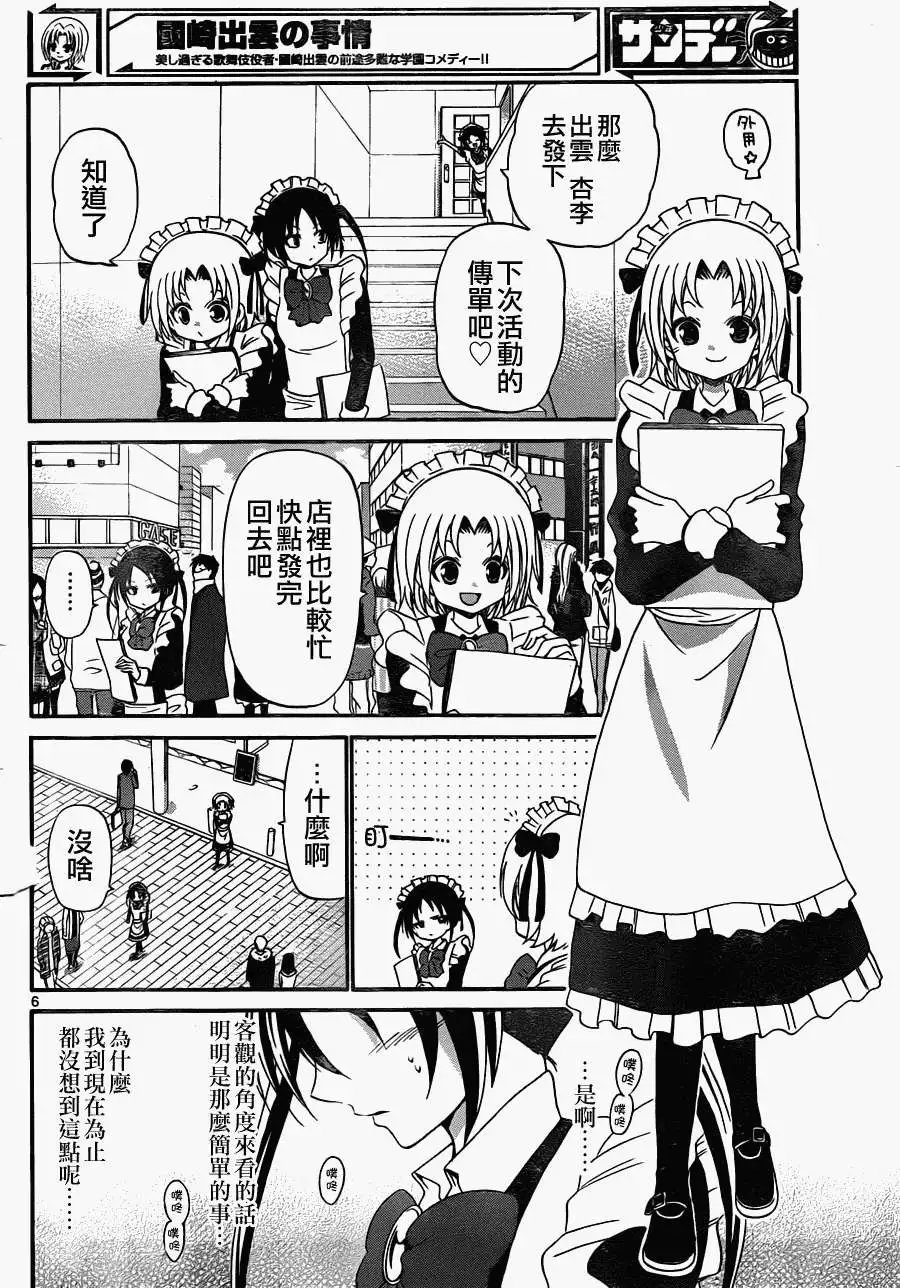 第135回