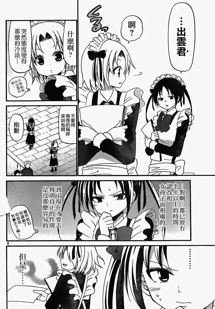 第135回