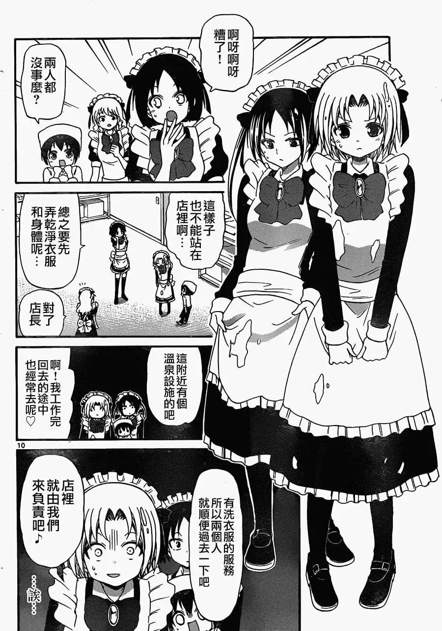 第135回