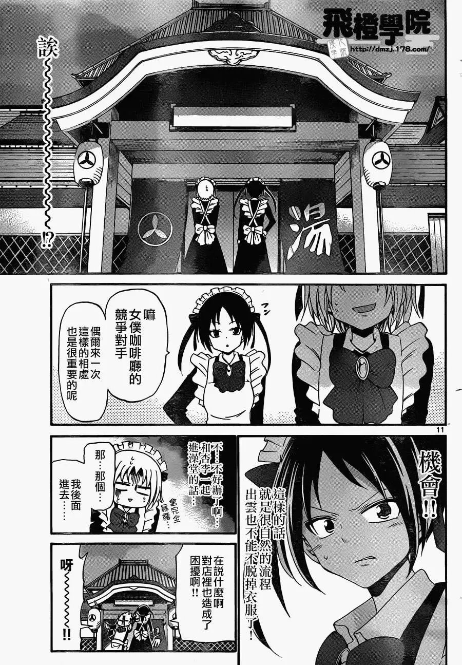 第135回