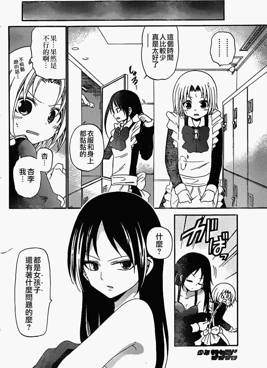 第135回