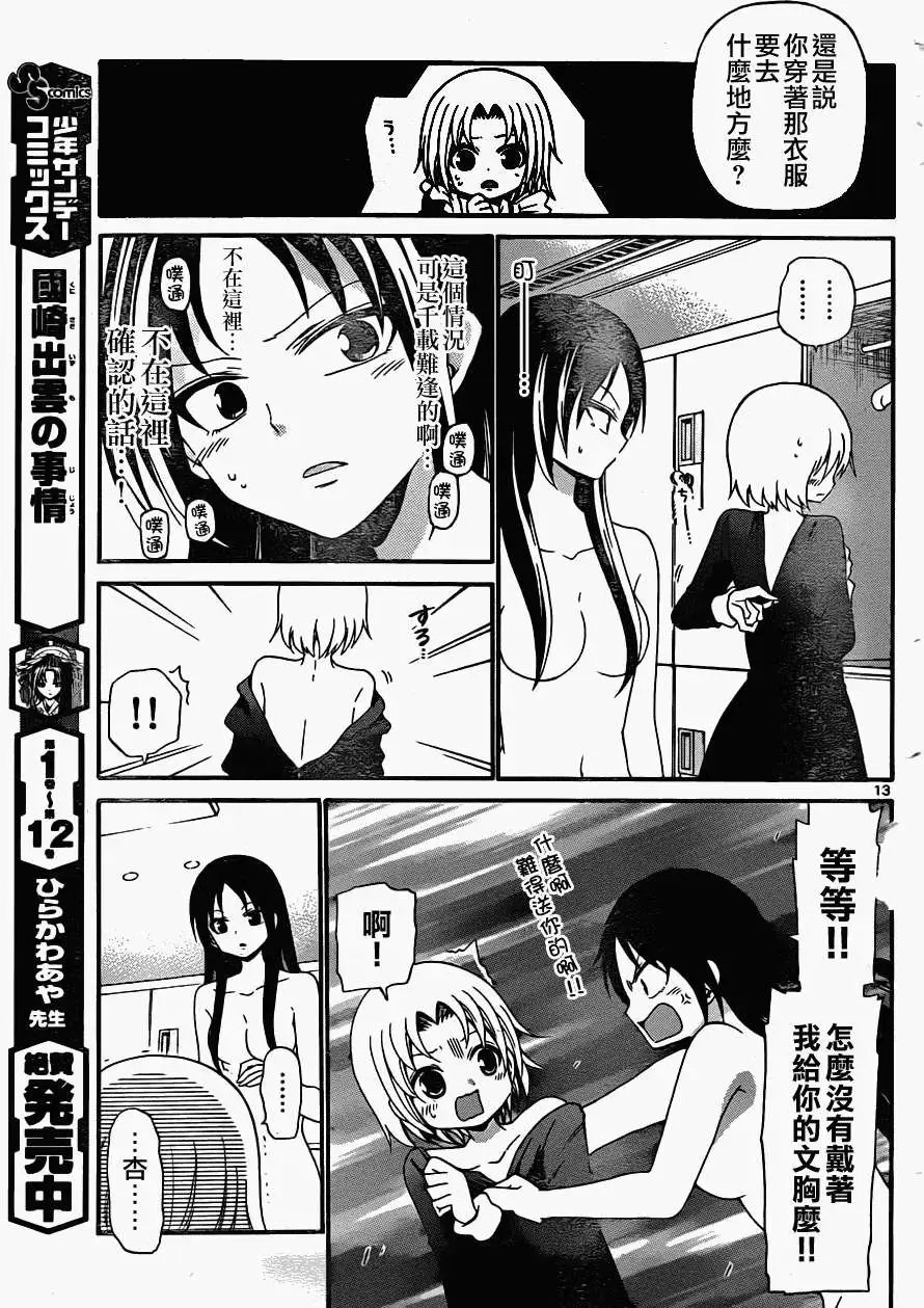 第135回