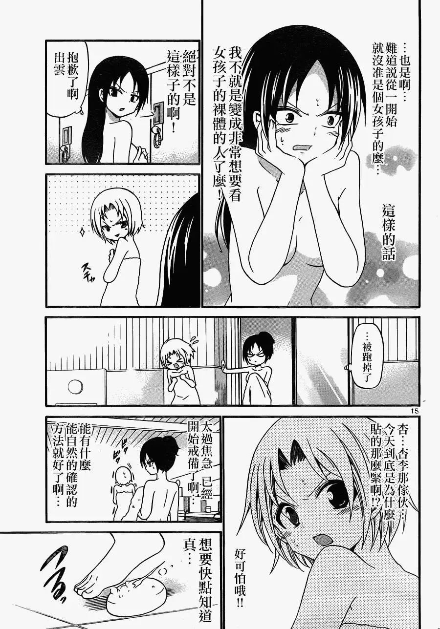 第135回