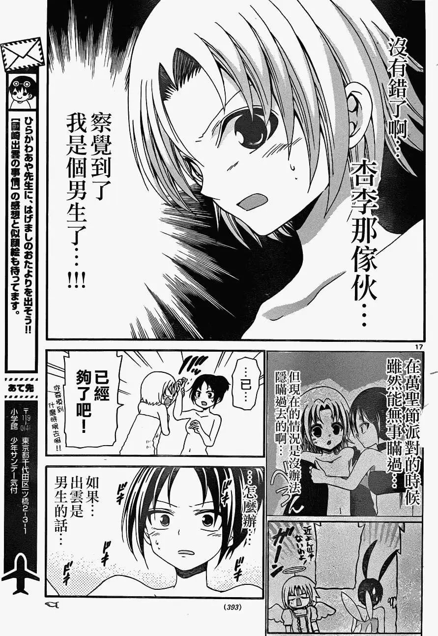 第135回