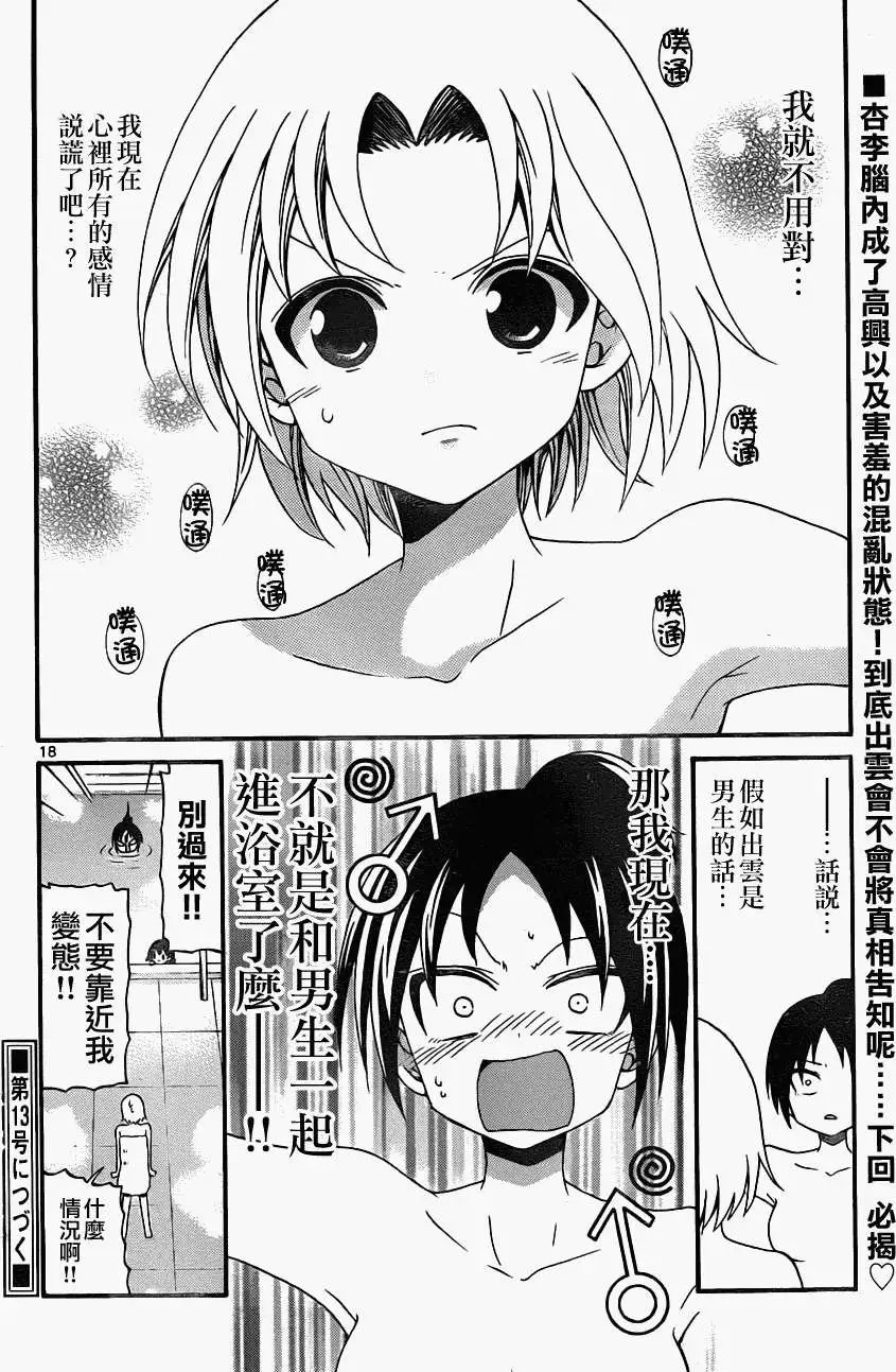 第135回