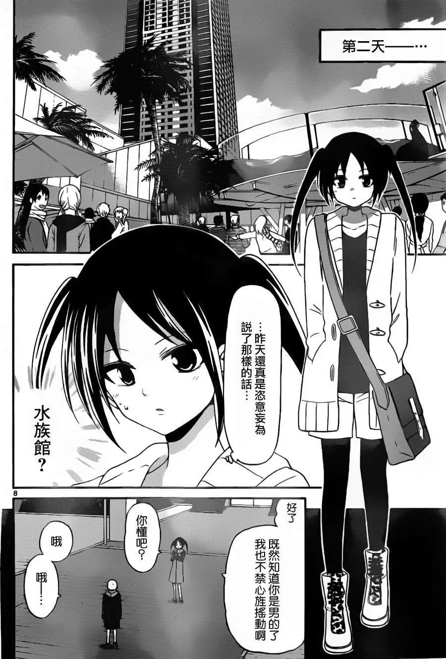 第136回