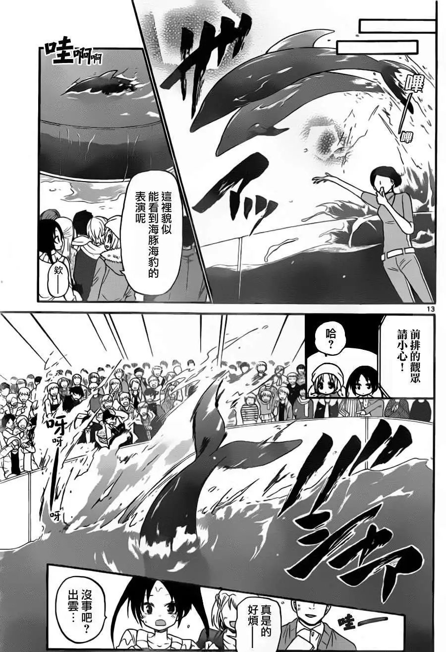 第136回