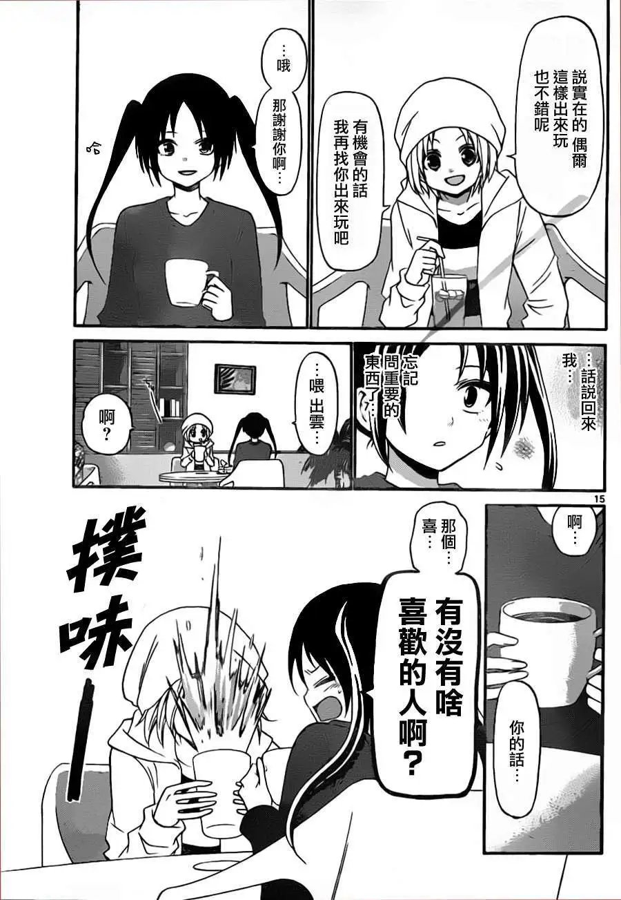 第136回