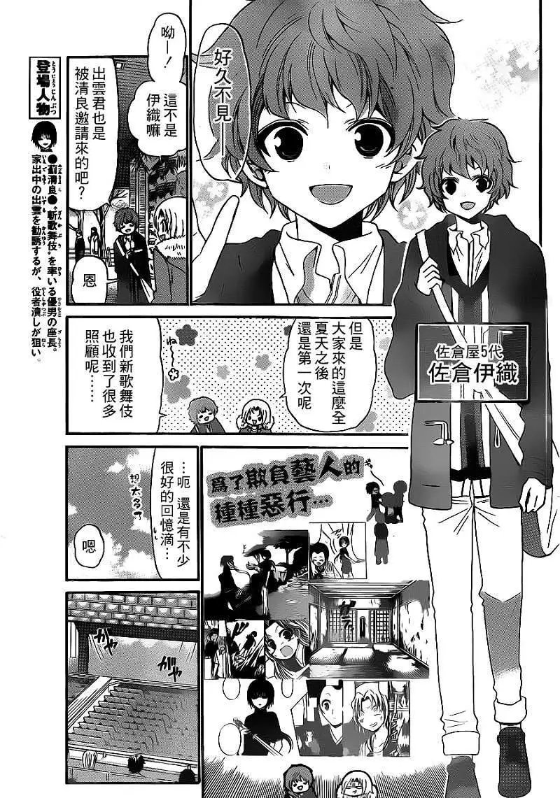 第137回