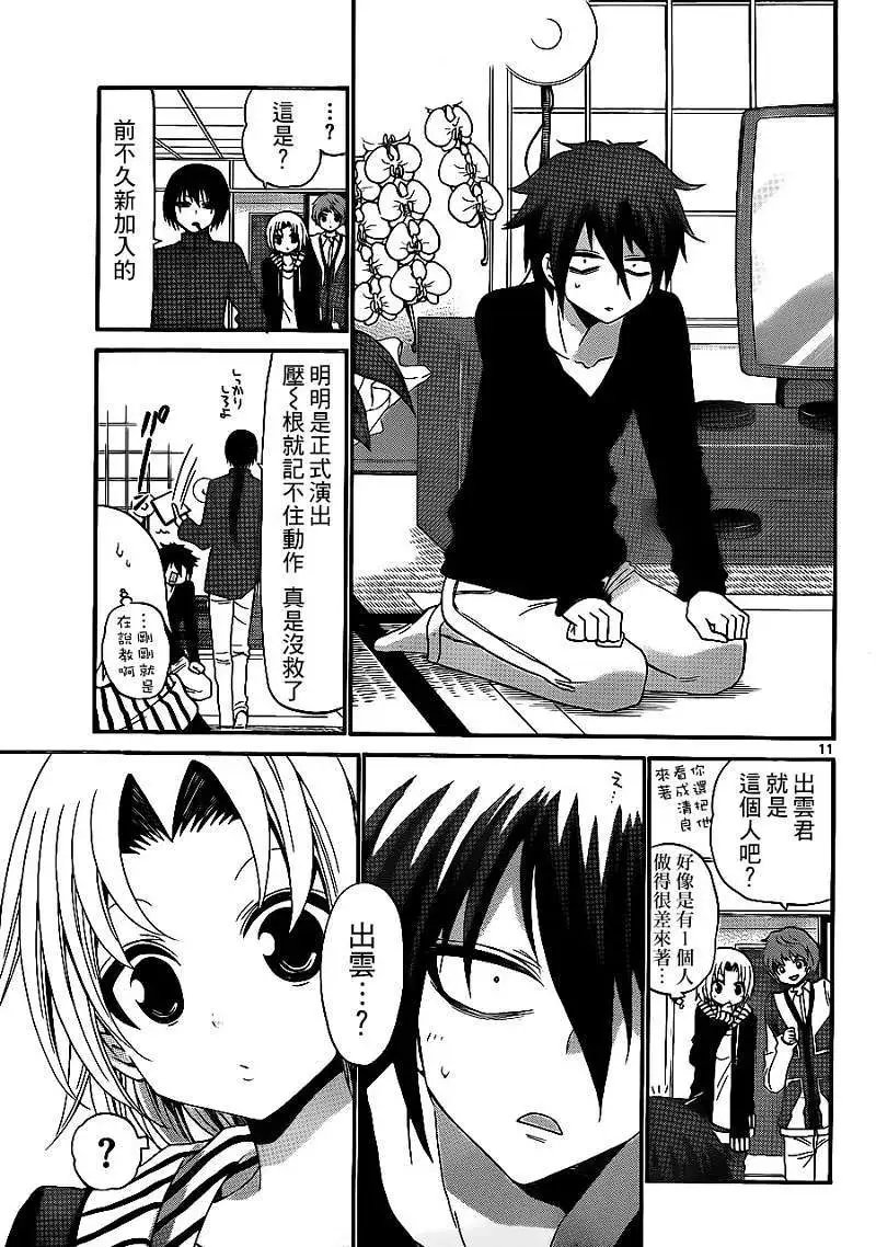 第137回