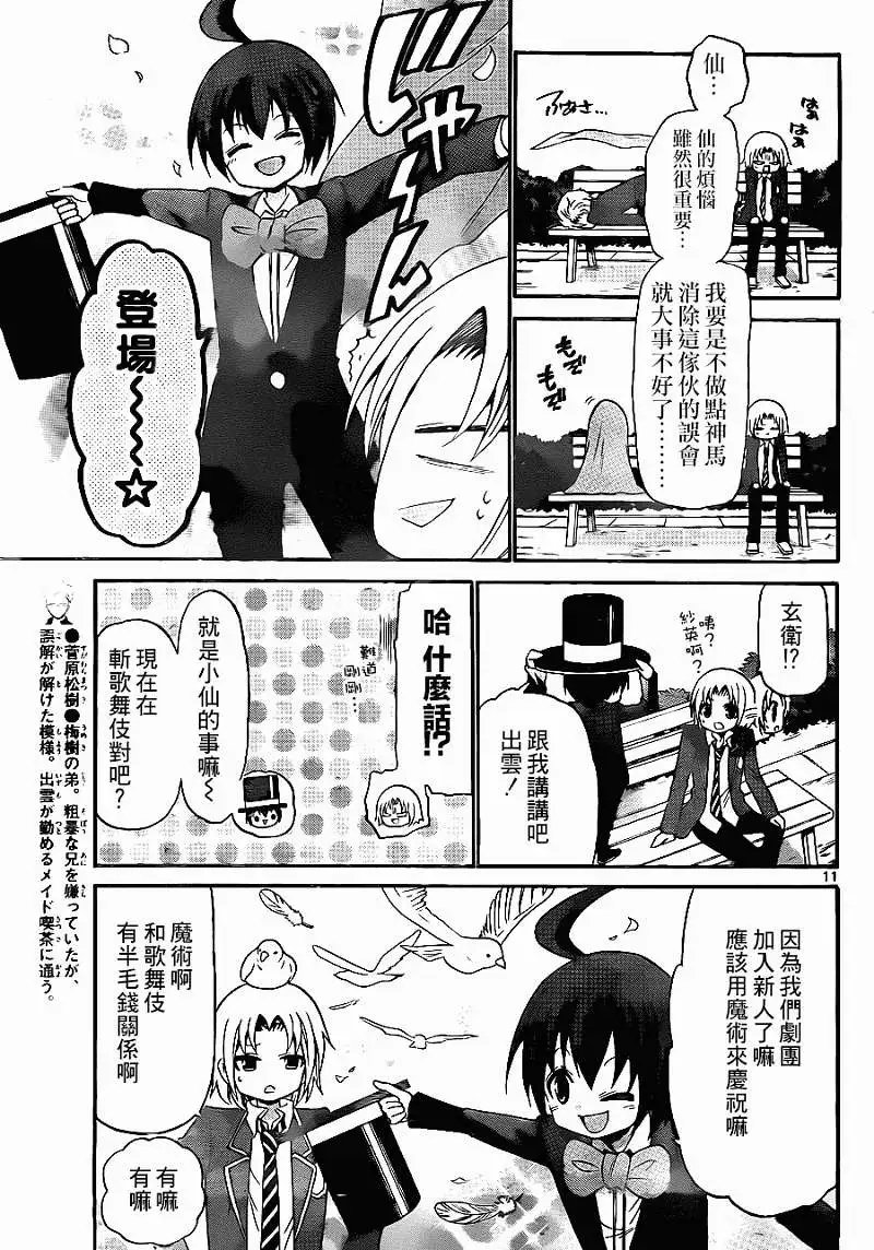 第138回