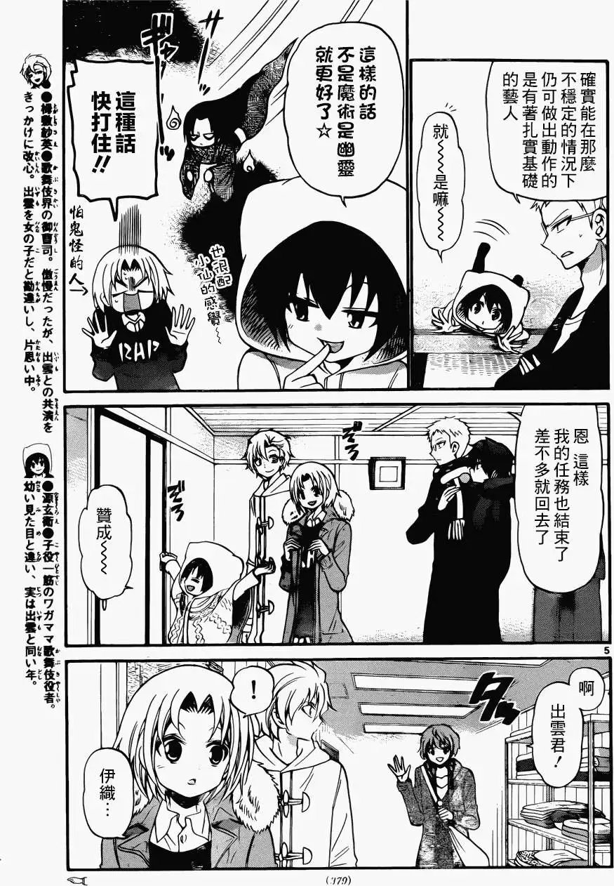第140回