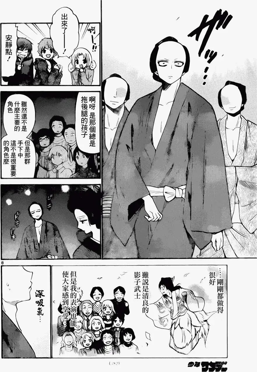 第140回