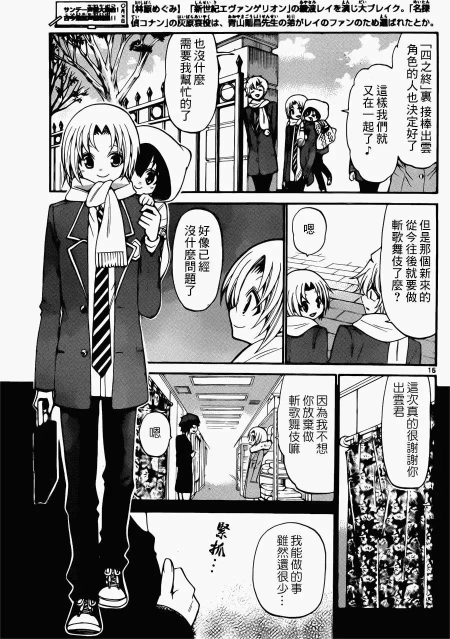 第140回