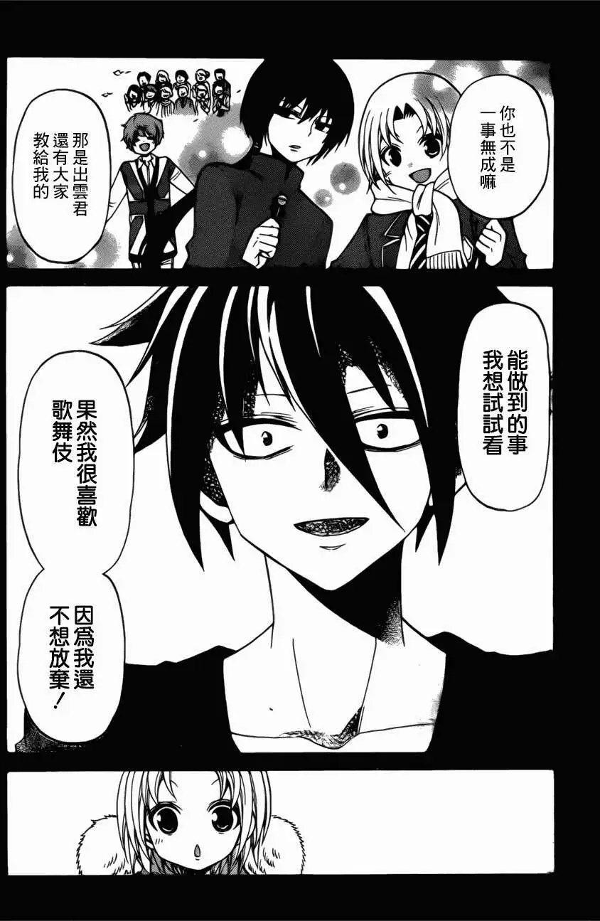 第140回