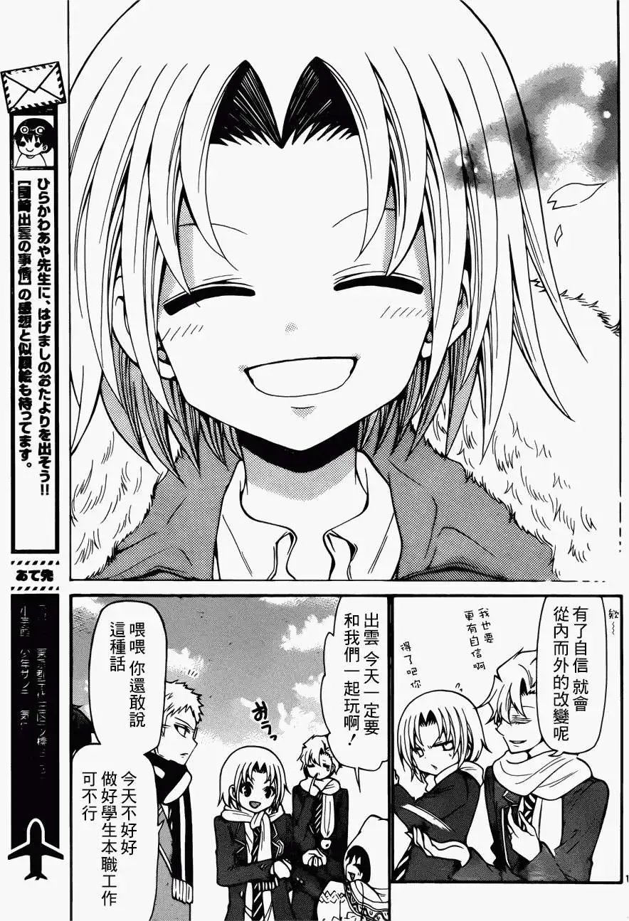 第140回