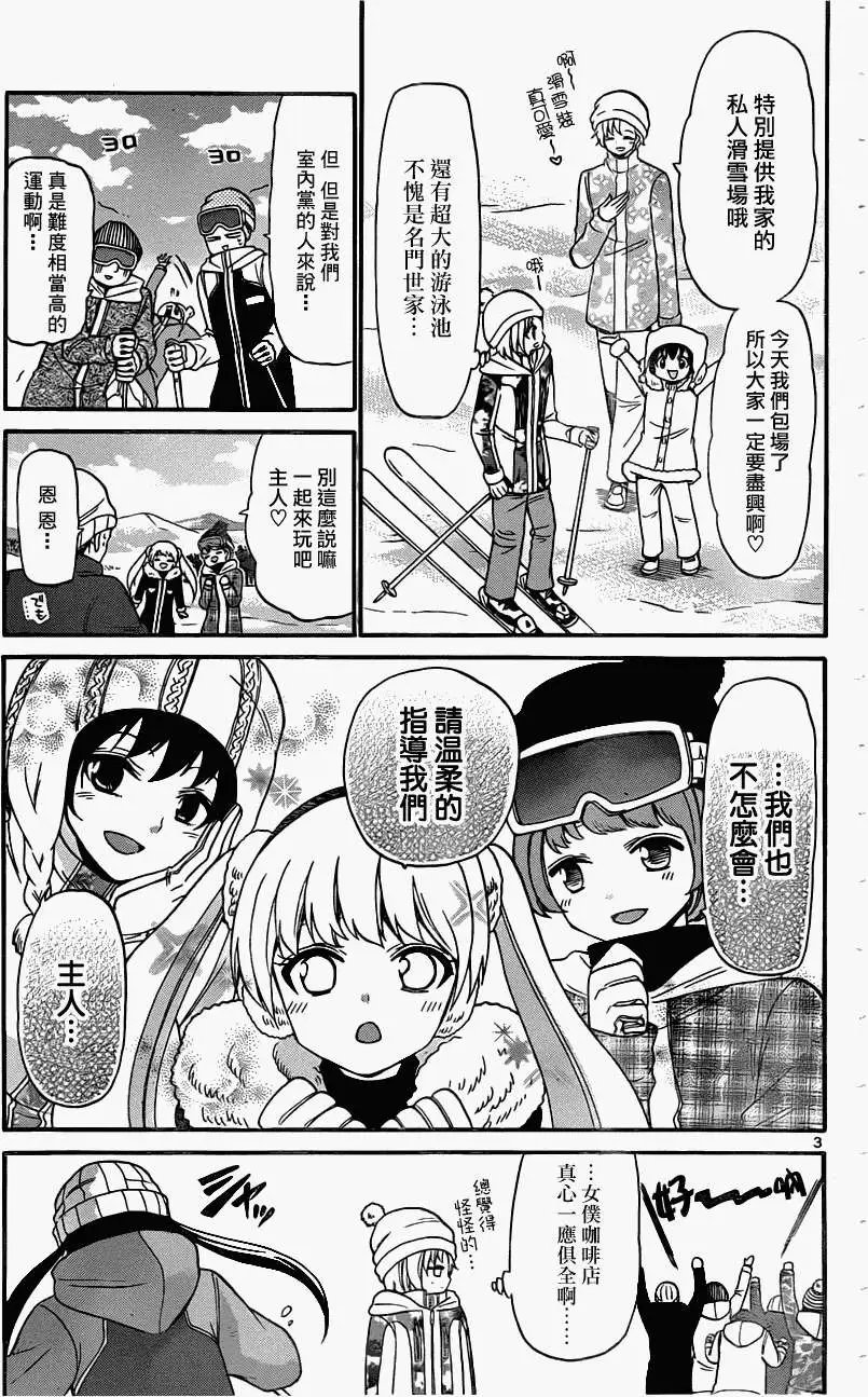 第141回