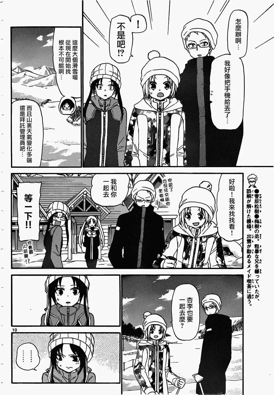第141回