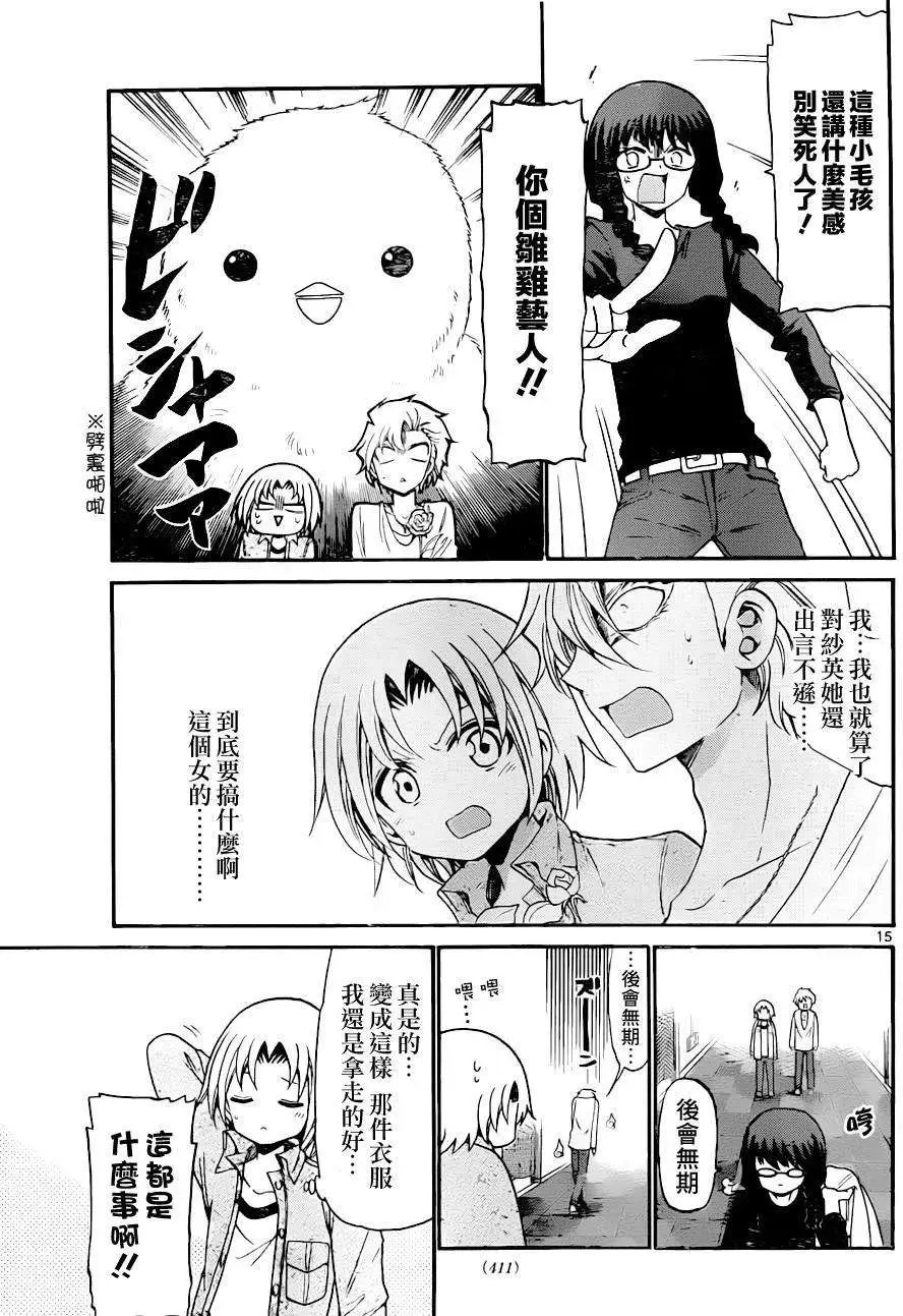 第142回