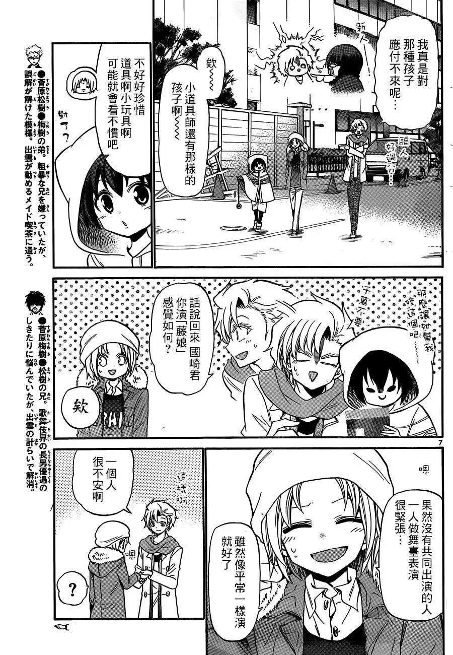 第143回