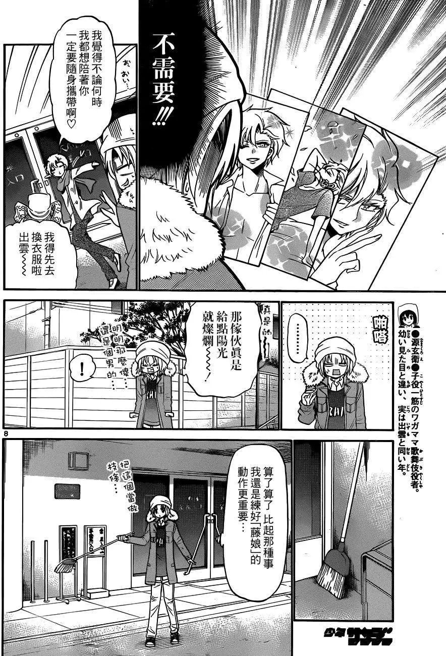 第143回