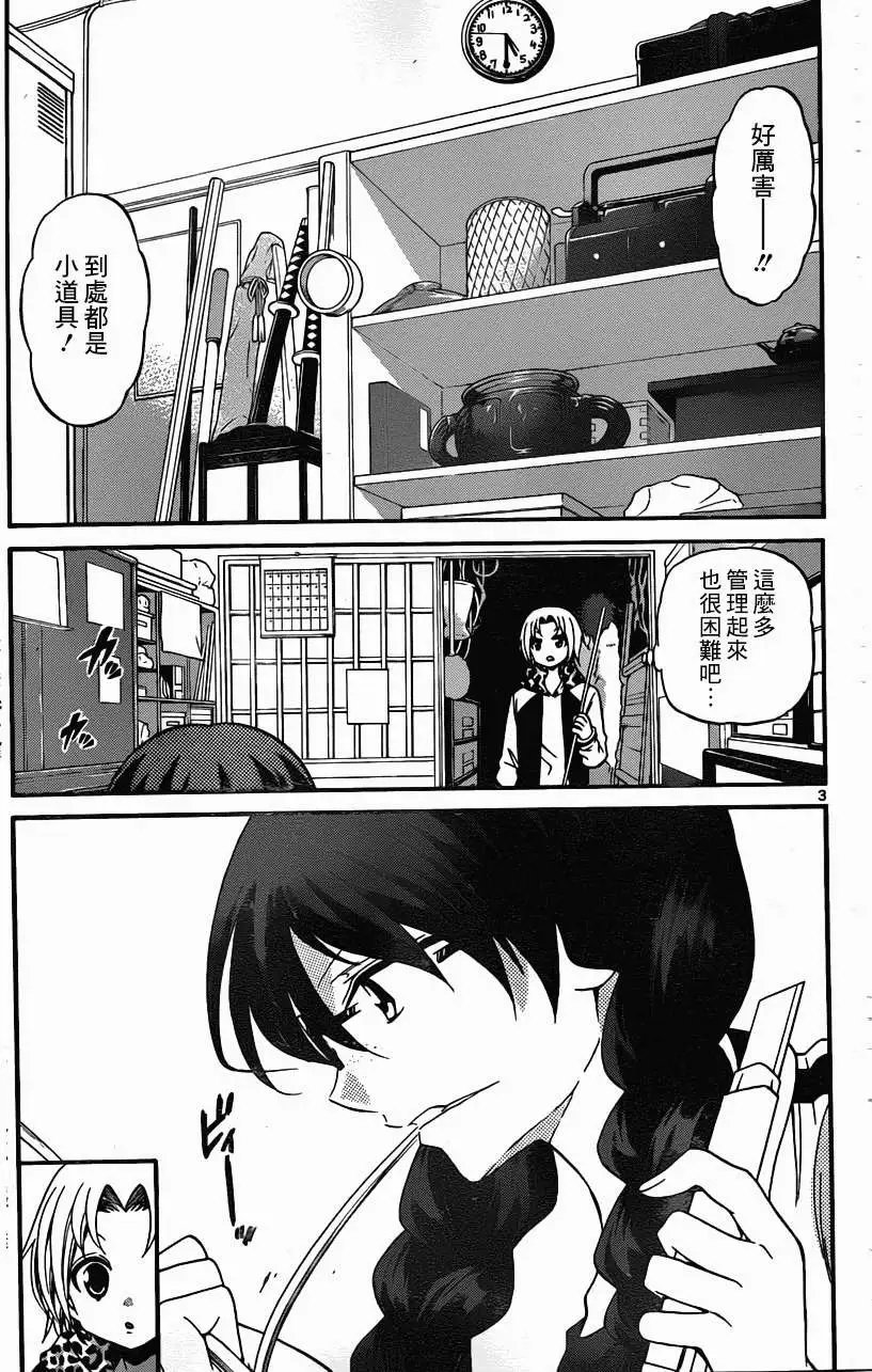 第144回