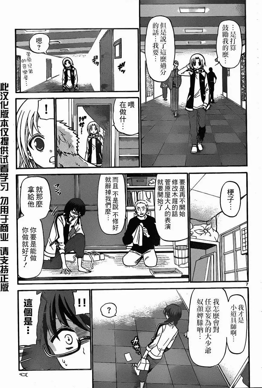 第144回