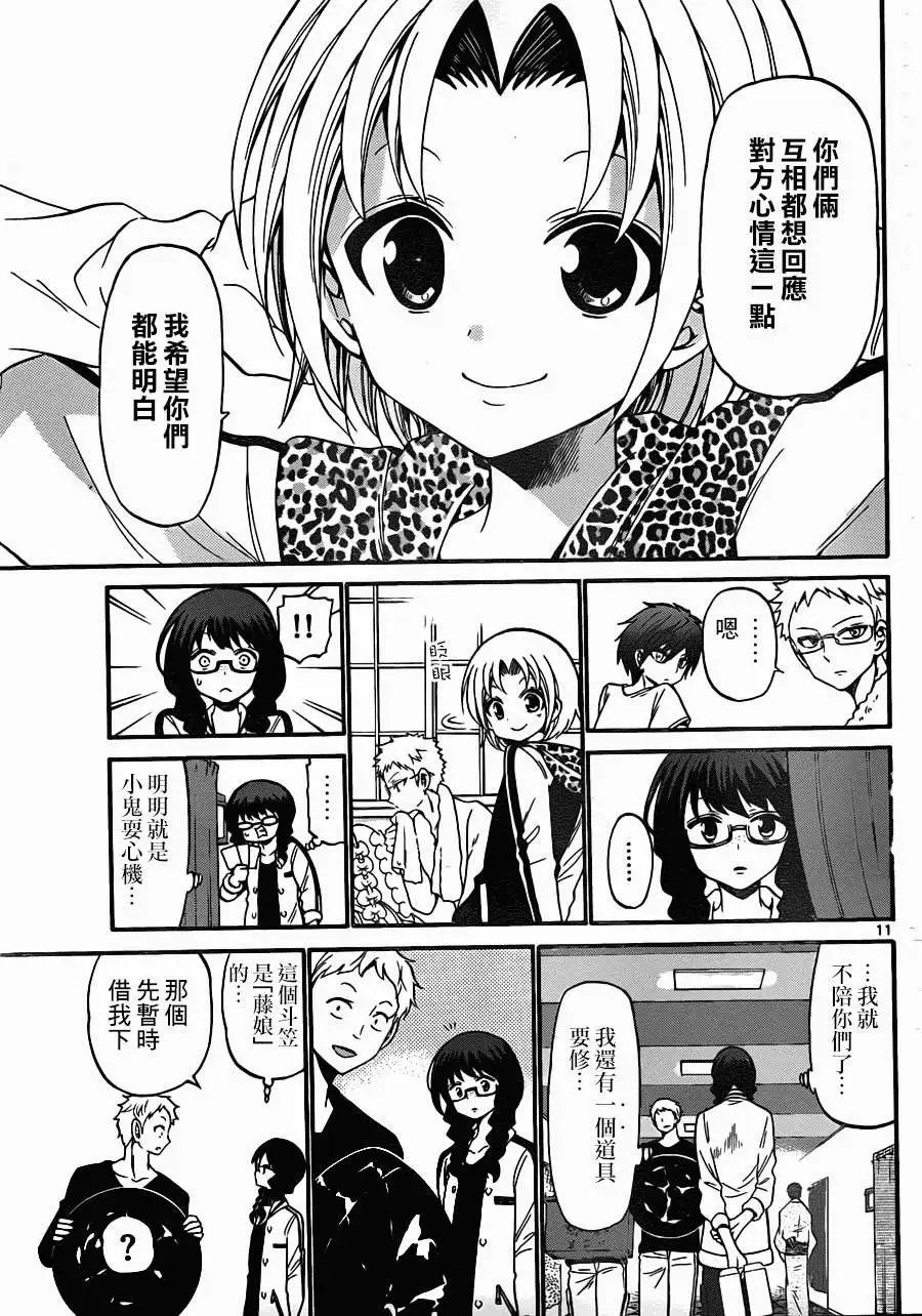 第144回