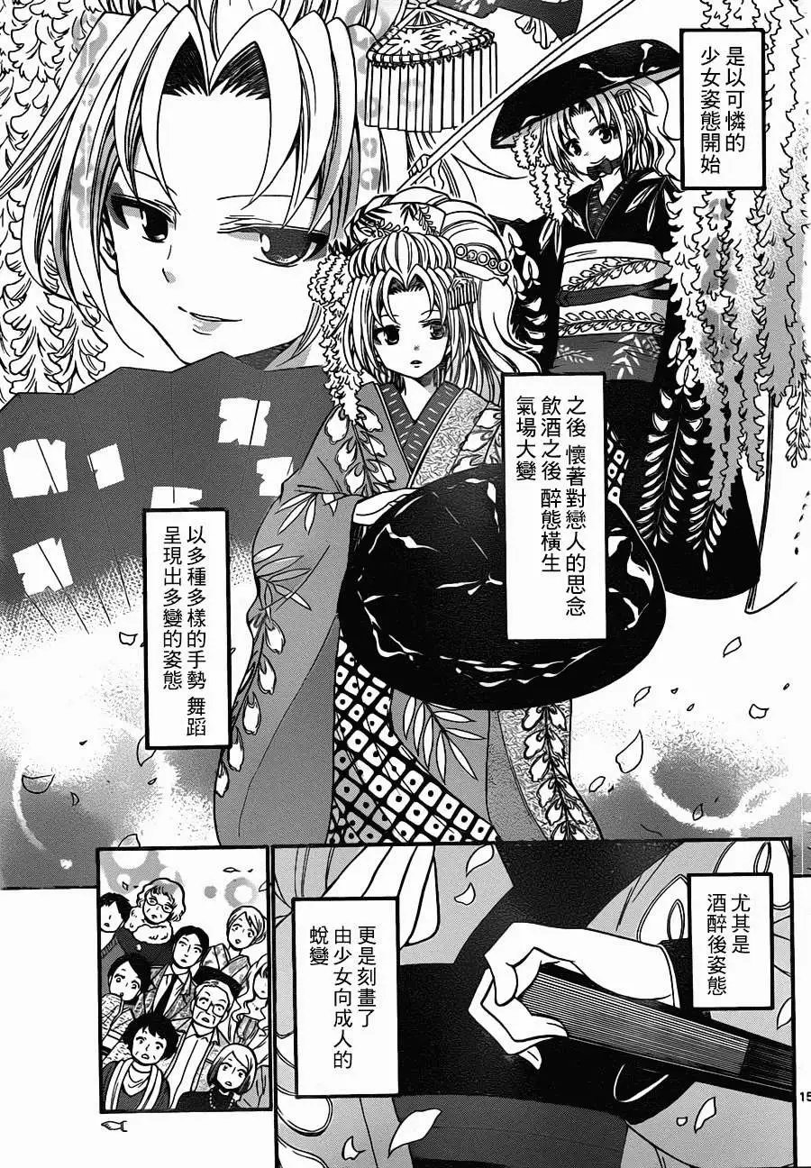 第144回