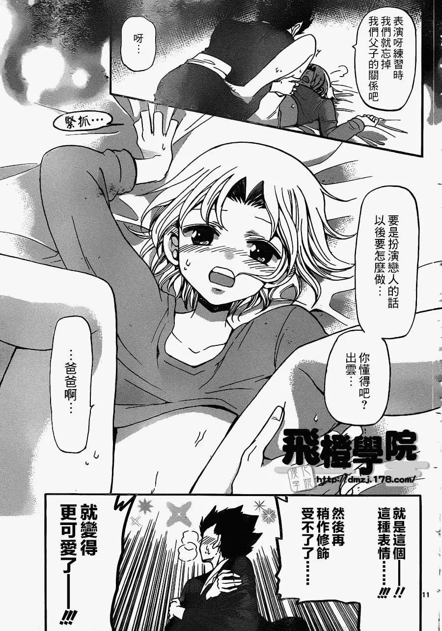 第145回