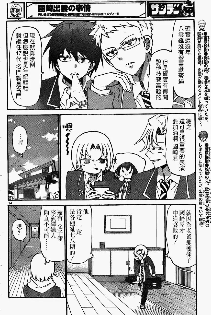 第145回