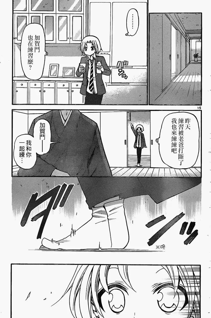 第145回