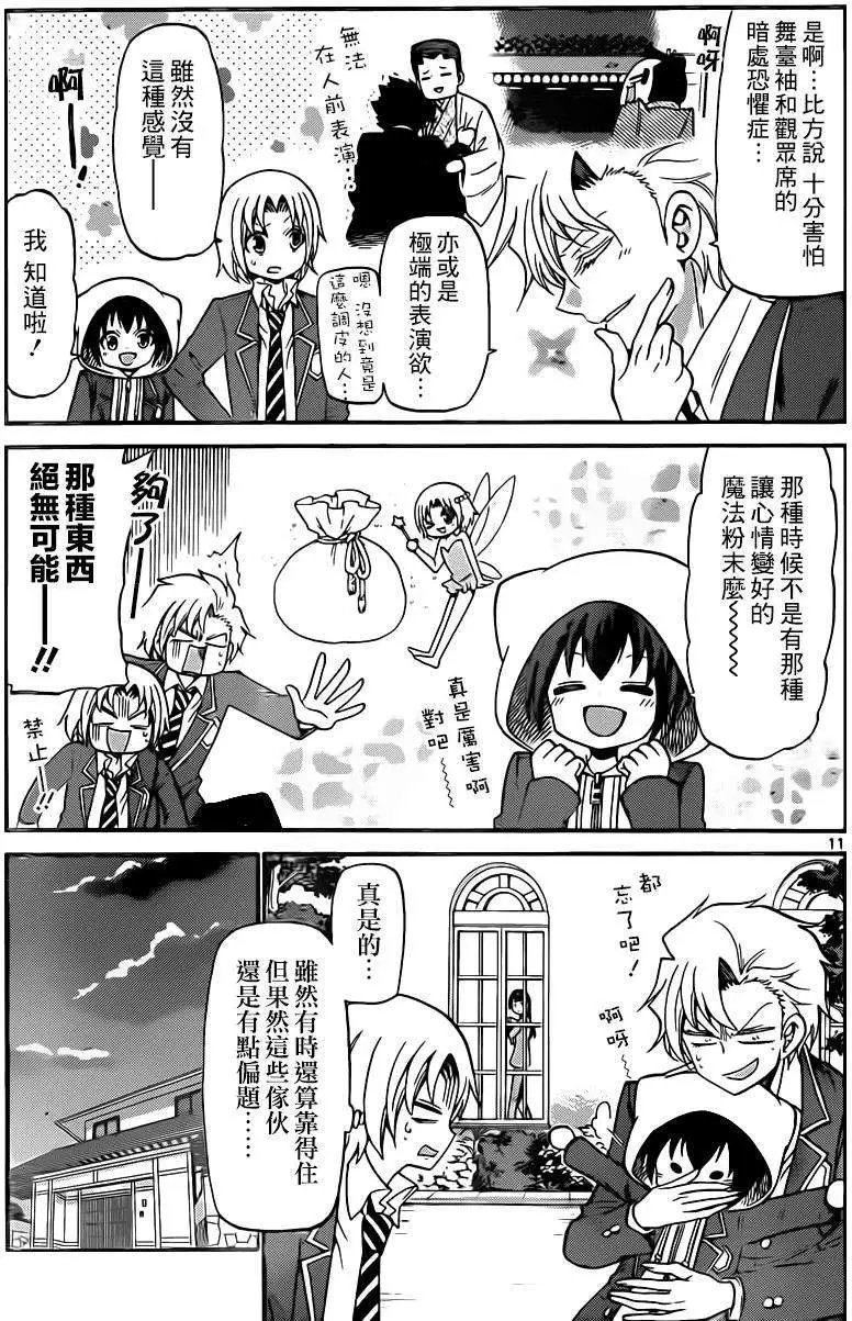 第146回