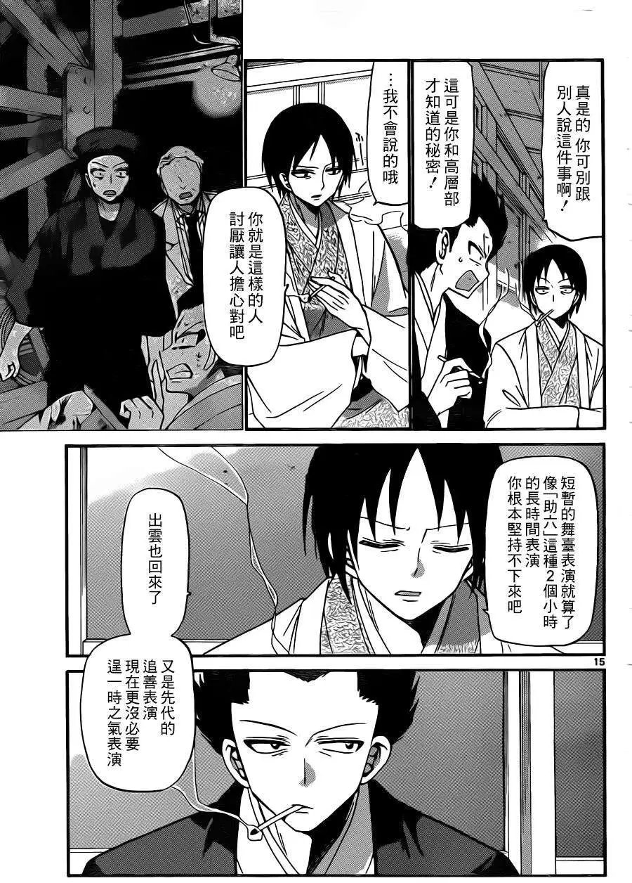 第146回