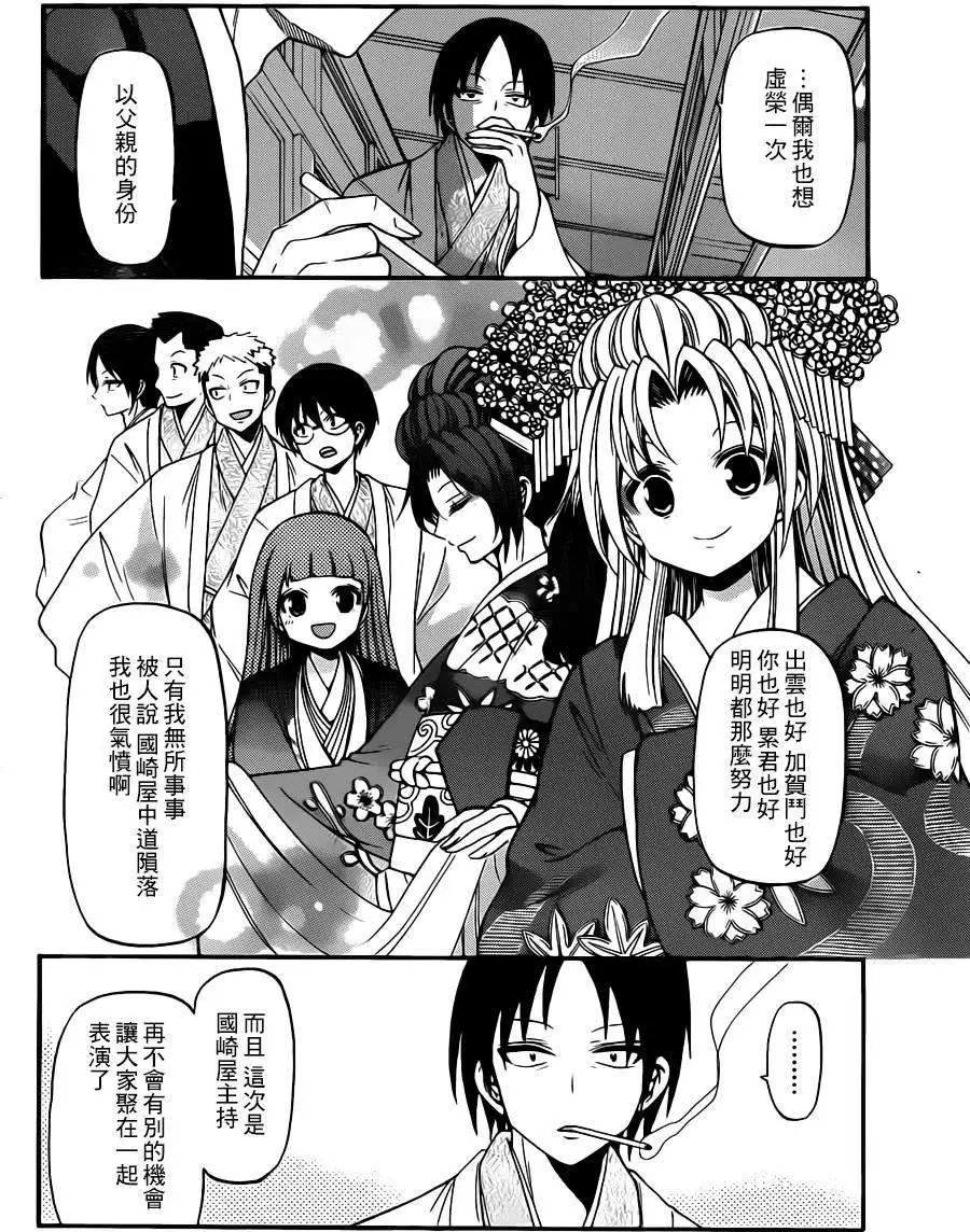 第146回