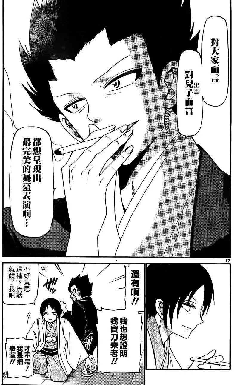 第146回