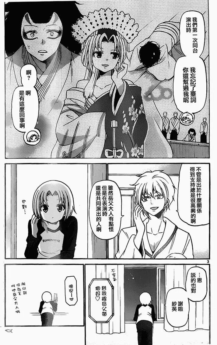 第147回
