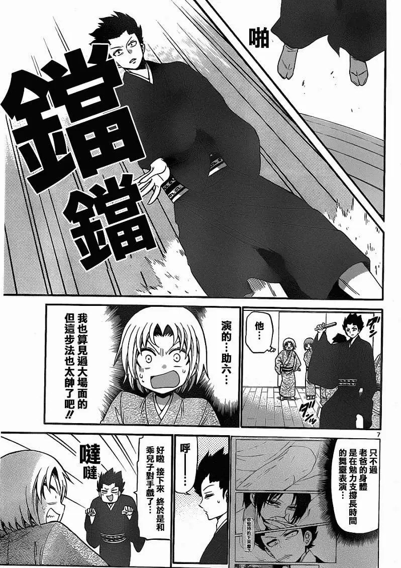 第147回