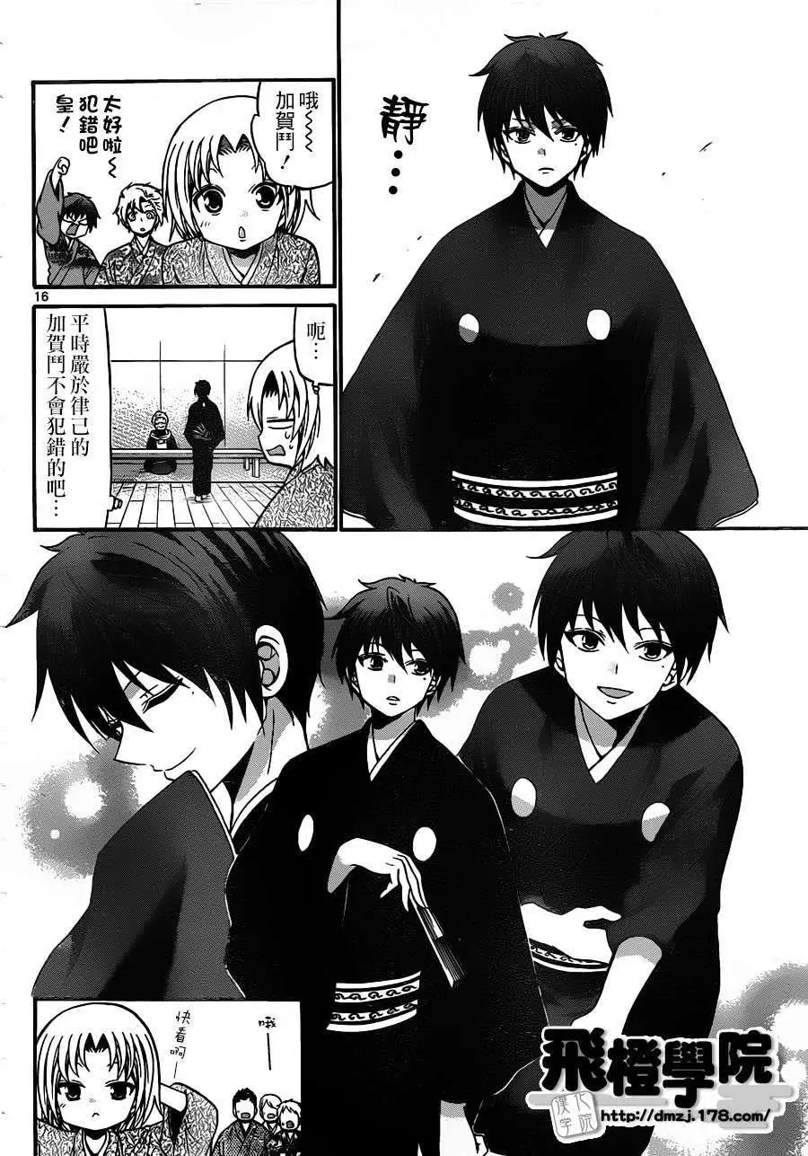 第149回
