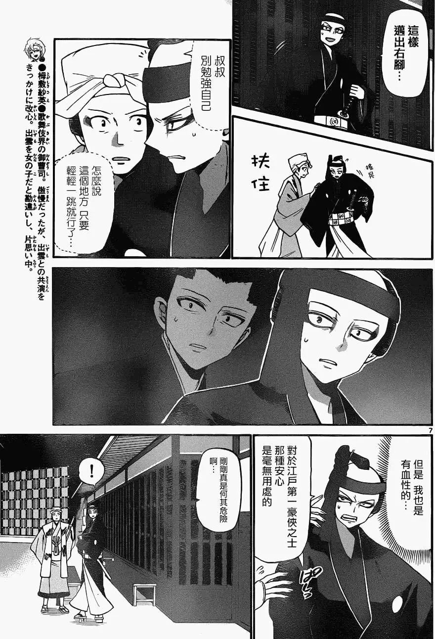 第148回