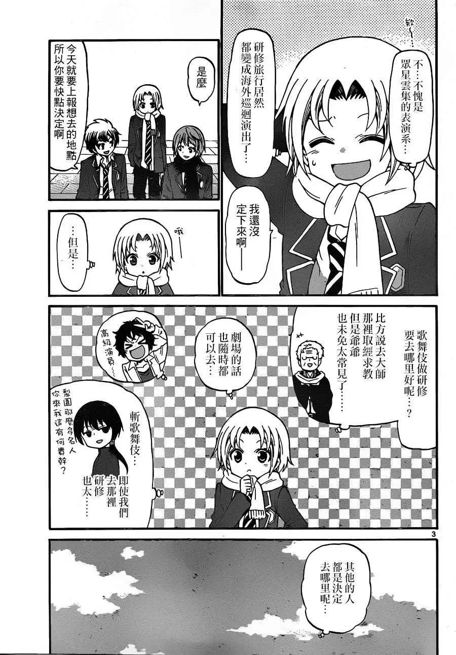 第150回