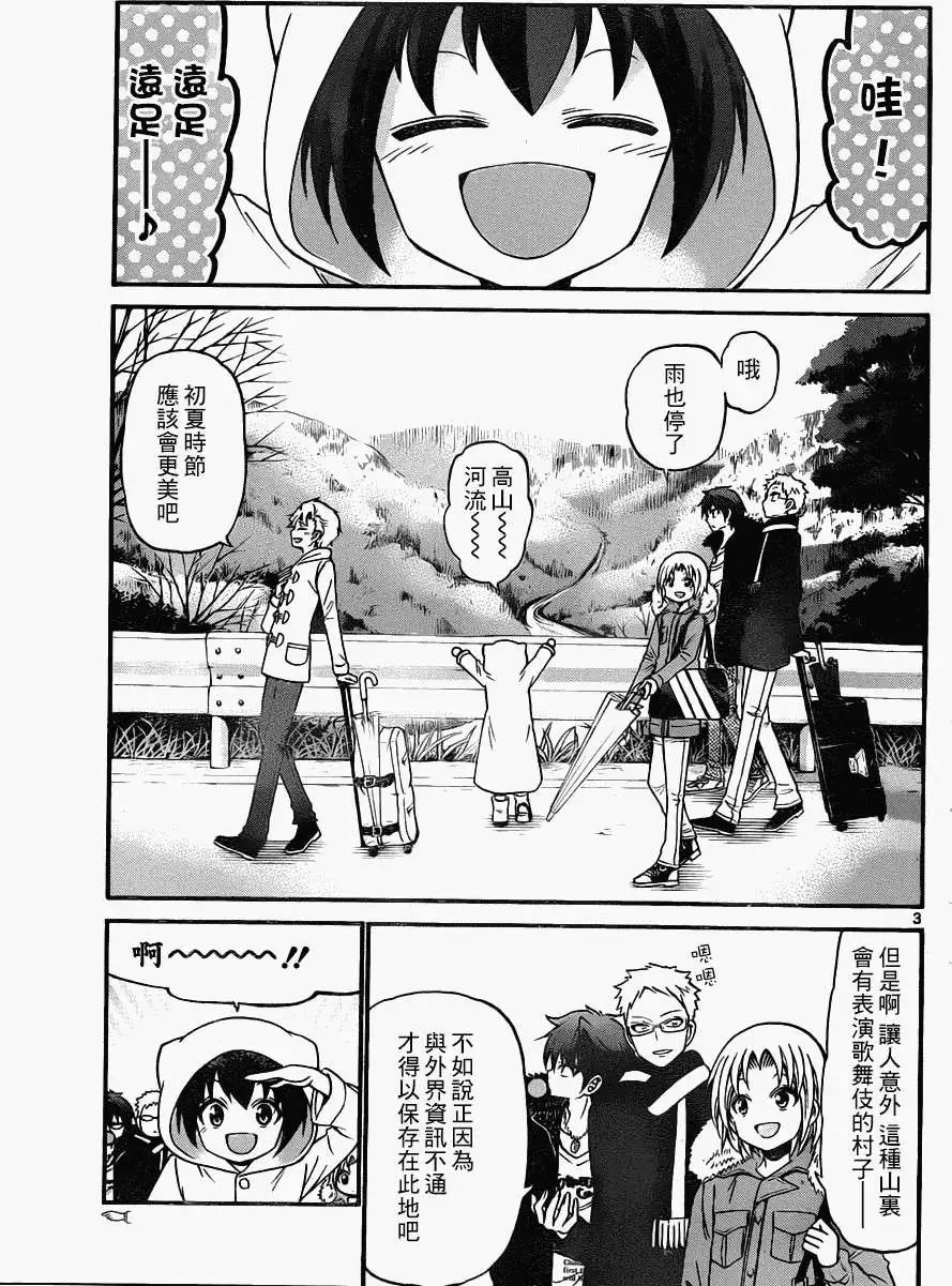 第151回