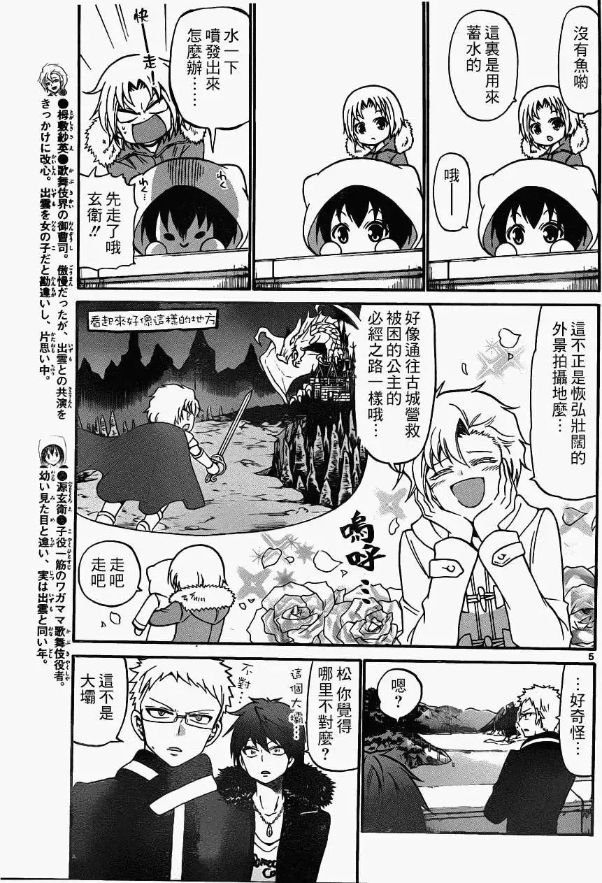 第151回