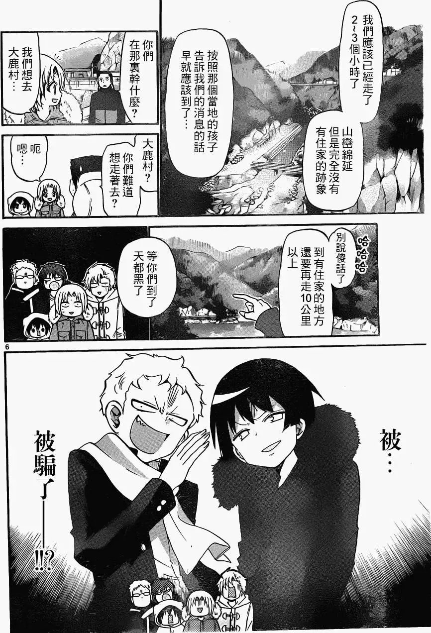 第151回